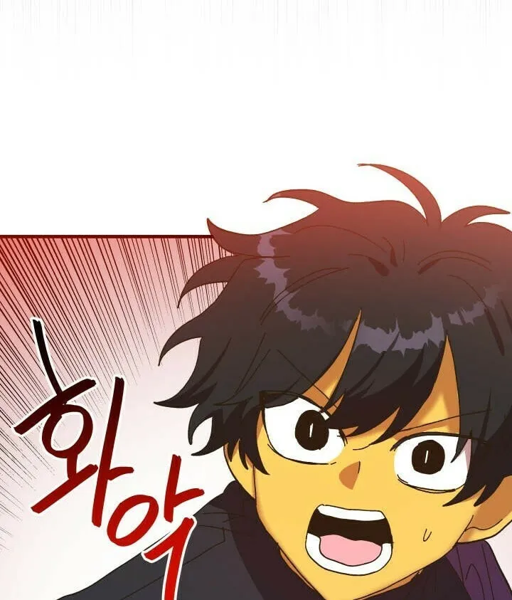 Read Crazy Like a Fox chapter 59 image 17 on Lezhin