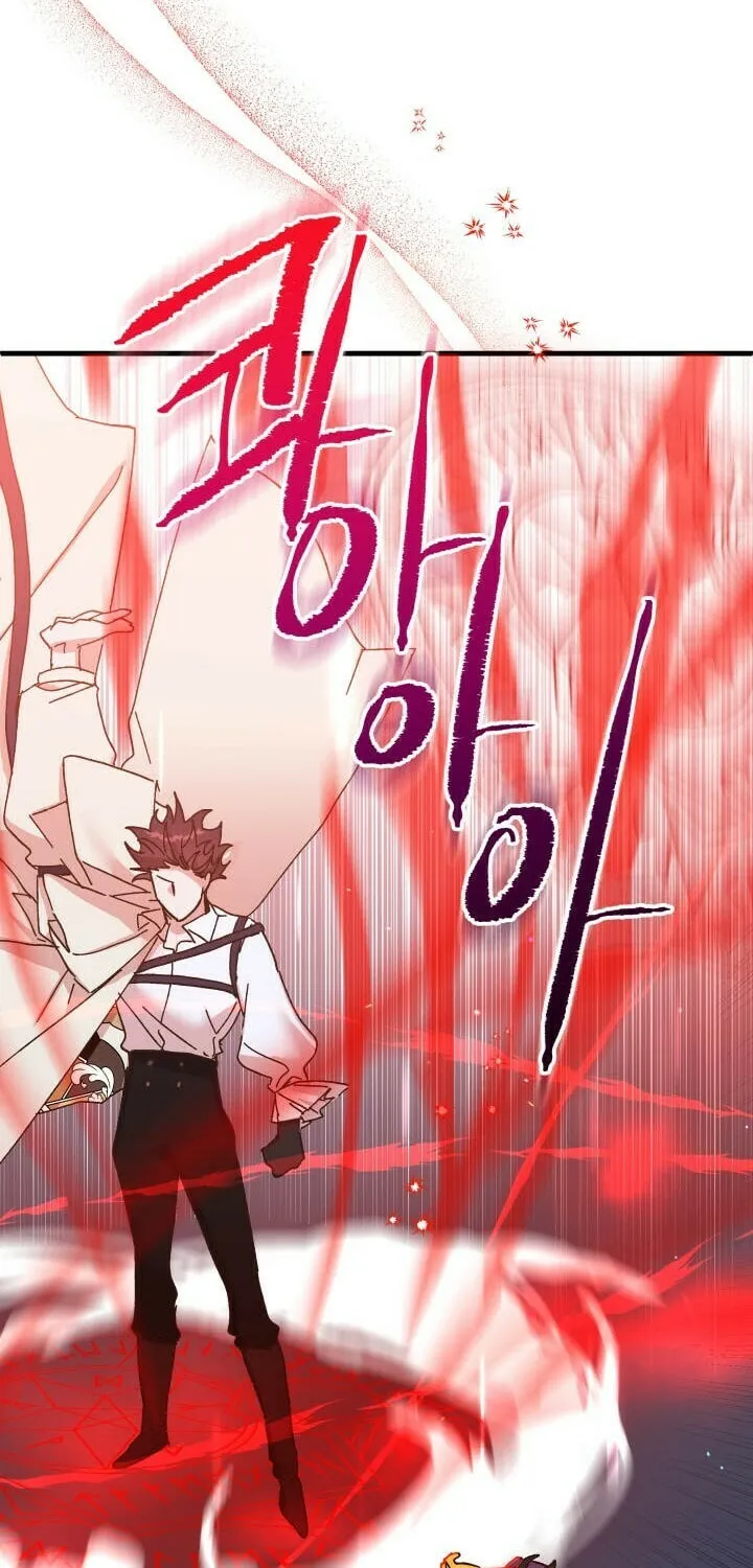 Read Crazy Like a Fox chapter 59 image 19 on Lezhin