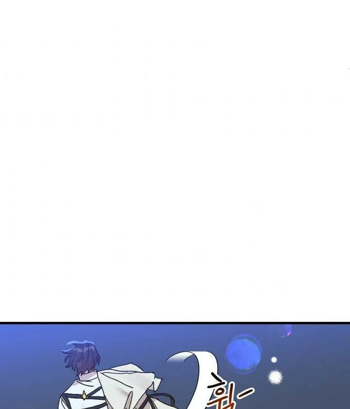 Read Crazy Like a Fox chapter 59 image 50 on Lezhin