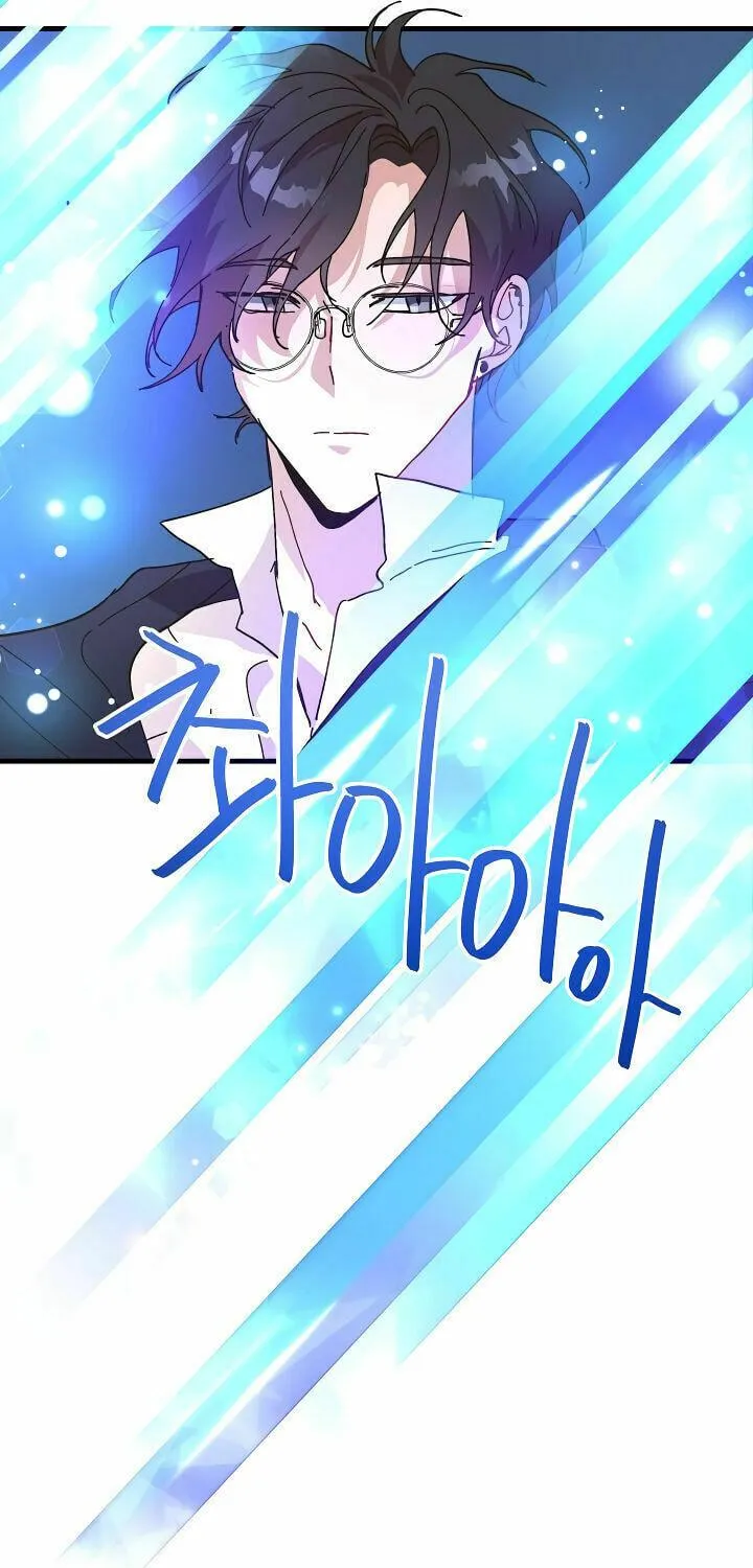 Read Crazy Like a Fox chapter 6 image 56 on Lezhin