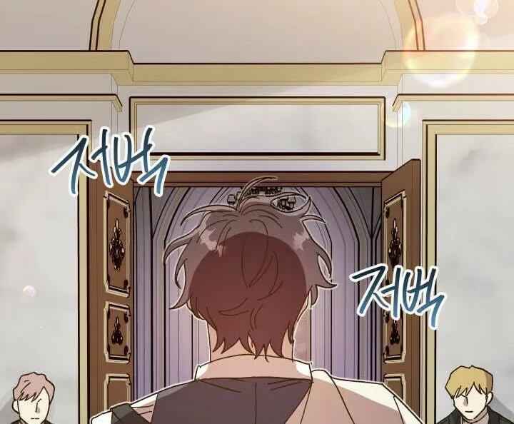 Read Crazy Like a Fox chapter 60 image 41 on Lezhin