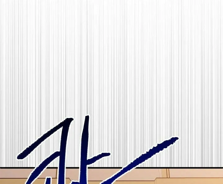 Read Crazy Like a Fox chapter 60 image 47 on Lezhin