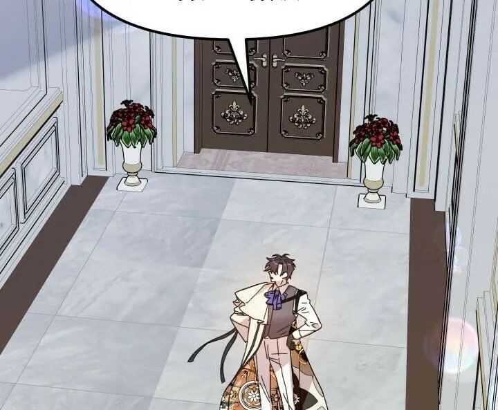 Read Crazy Like a Fox chapter 60 image 50 on Lezhin
