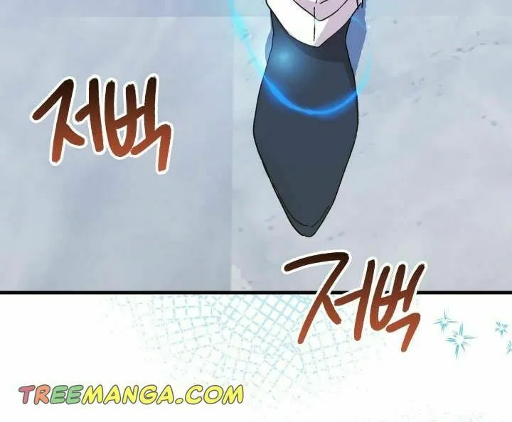 Read Crazy Like a Fox chapter 60 image 53 on Lezhin
