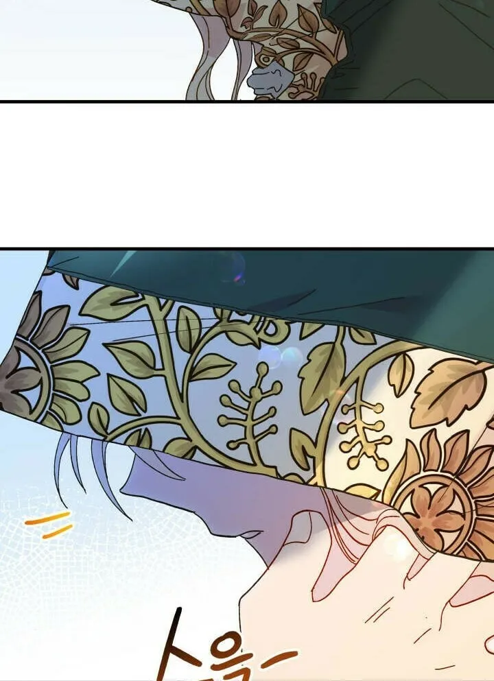 Read Crazy Like a Fox chapter 60 image 83 on Lezhin