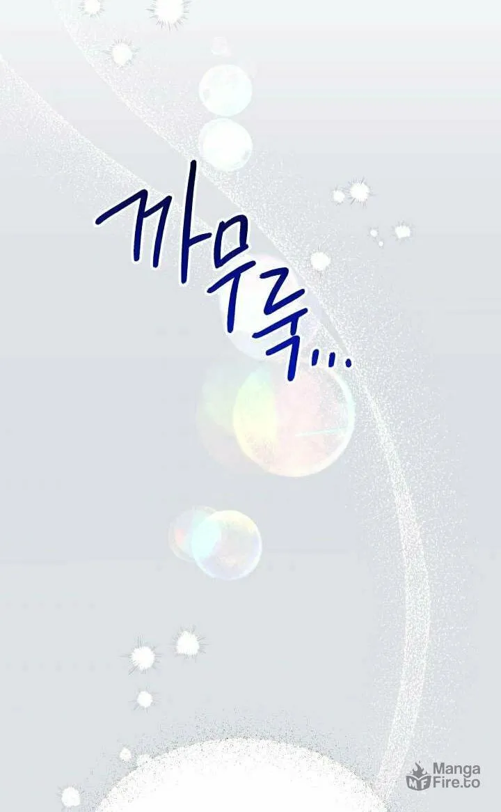 Read Crazy Like a Fox chapter 61 image 100 on Lezhin
