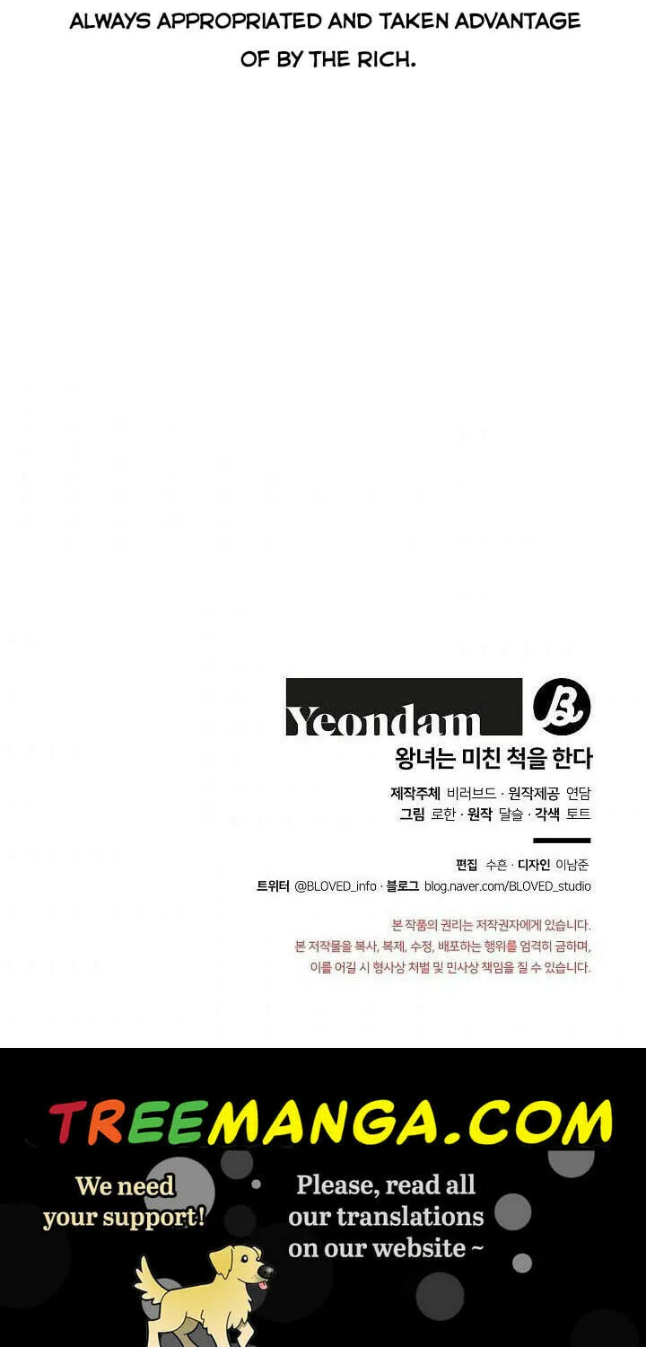 Read Crazy Like a Fox chapter 61 image 108 on Lezhin