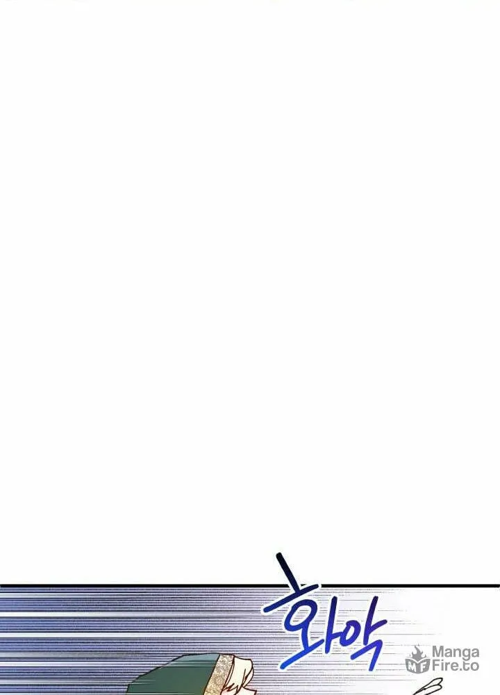 Read Crazy Like a Fox chapter 61 image 42 on Lezhin