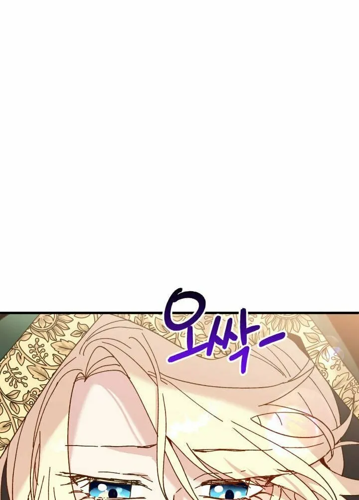 Read Crazy Like a Fox chapter 61 image 56 on Lezhin