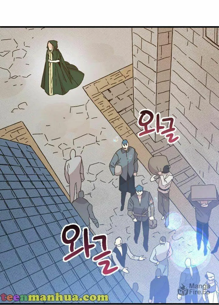 Read Crazy Like a Fox chapter 61 image 60 on Lezhin