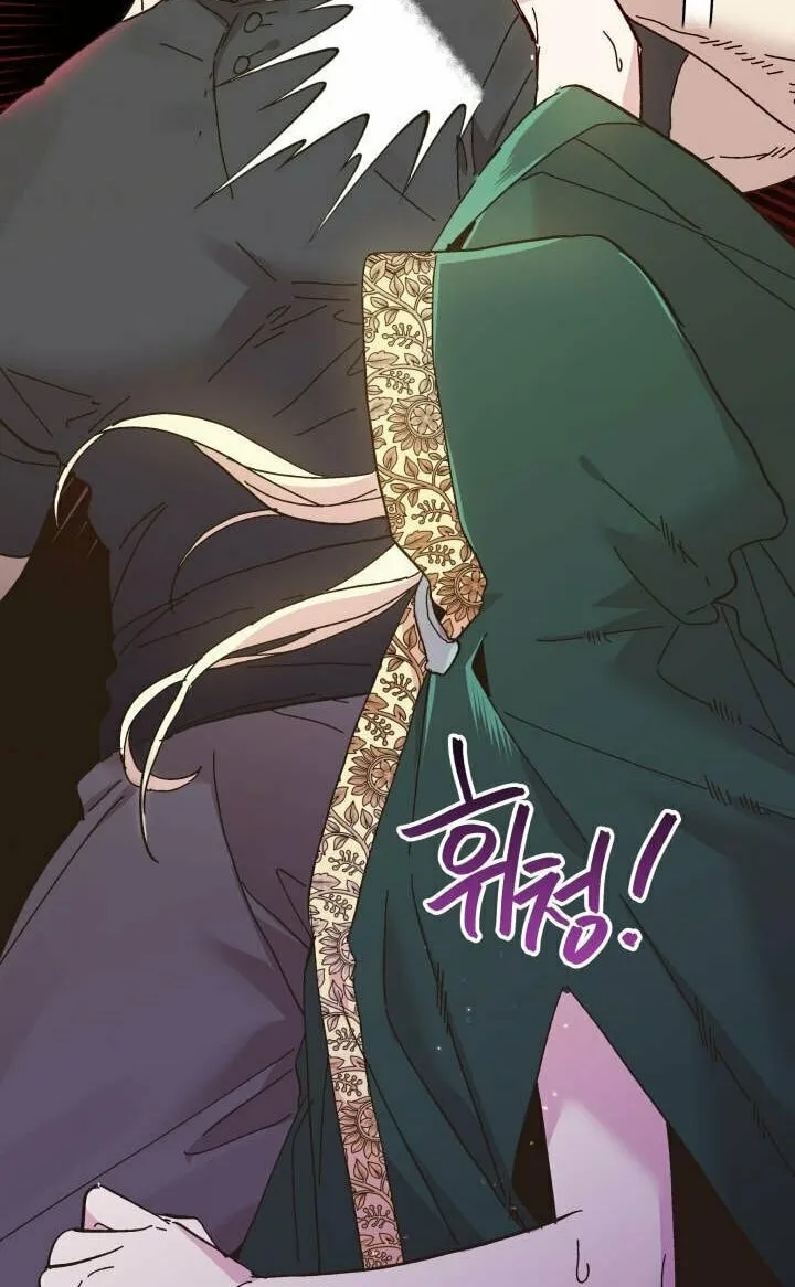 Read Crazy Like a Fox chapter 61 image 76 on Lezhin