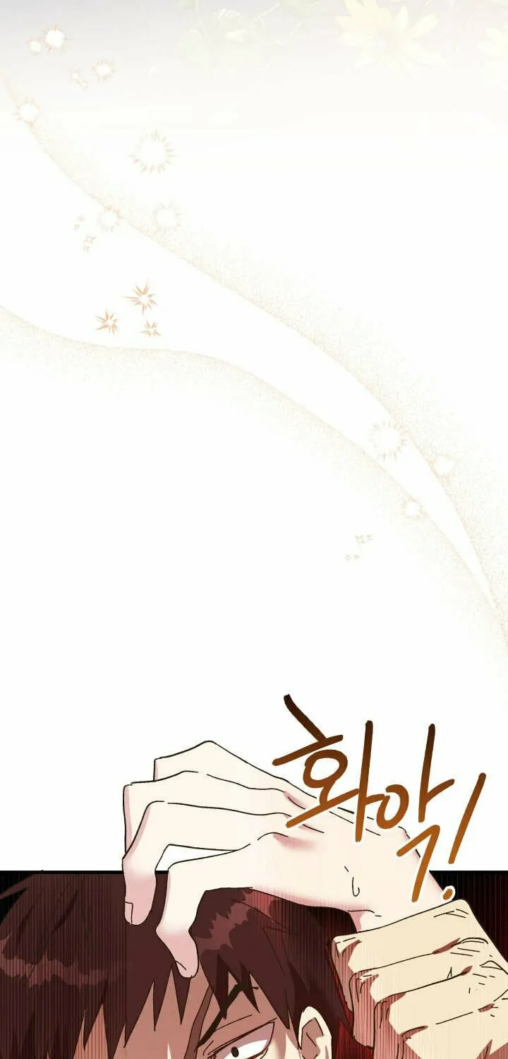 Read Crazy Like a Fox chapter 61 image 81 on Lezhin
