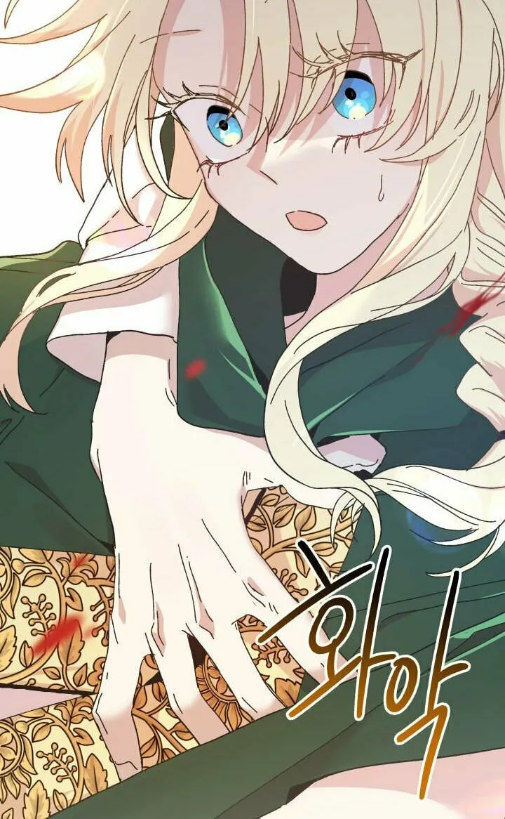Read Crazy Like a Fox chapter 61 image 86 on Lezhin