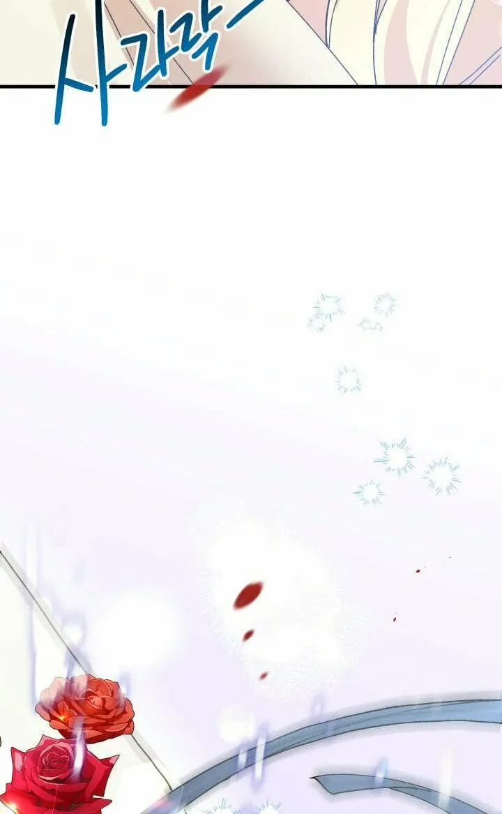 Read Crazy Like a Fox chapter 61 image 88 on Lezhin