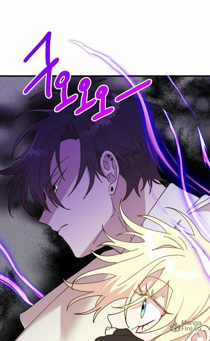 Read Crazy Like a Fox chapter 61 image 96 on Lezhin