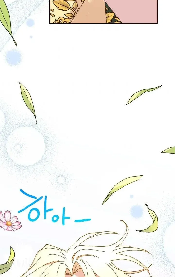 Read Crazy Like a Fox chapter 62 image 58 on Lezhin