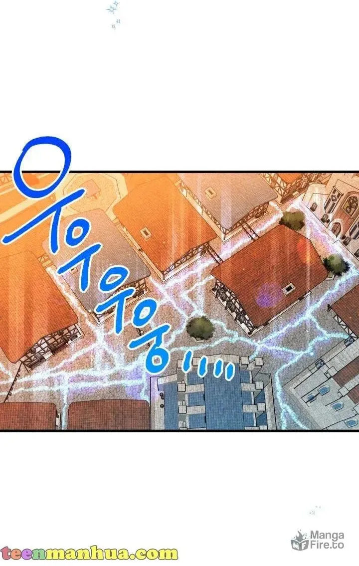 Read Crazy Like a Fox chapter 62 image 6 on Lezhin