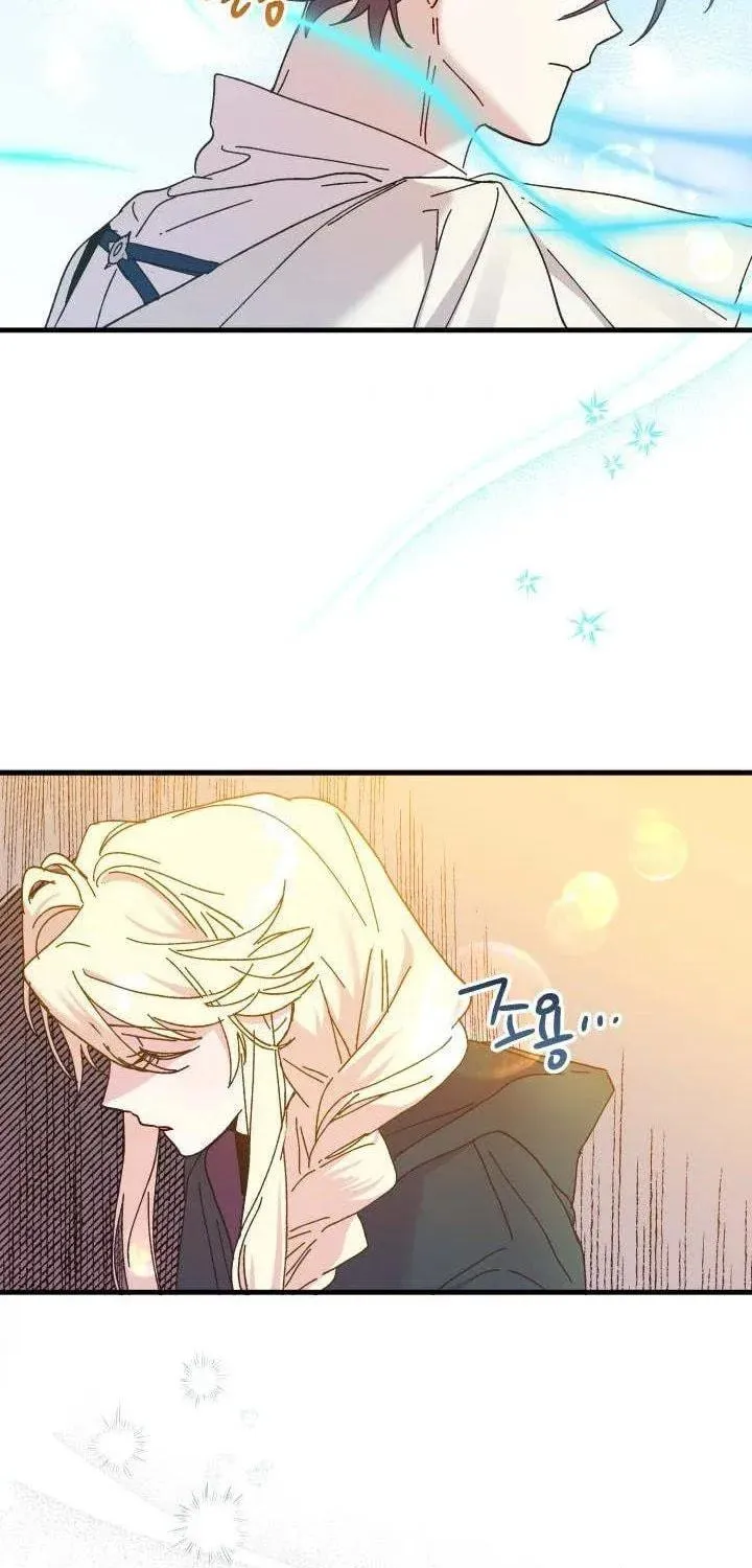 Read Crazy Like a Fox chapter 62 image 9 on Lezhin