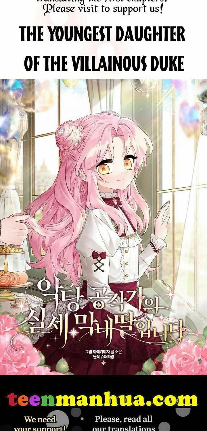 Read Crazy Like a Fox chapter 63 image 142 on Lezhin