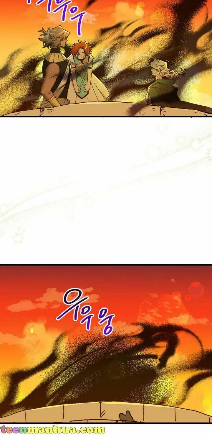 Read Crazy Like a Fox chapter 63 image 15 on Lezhin