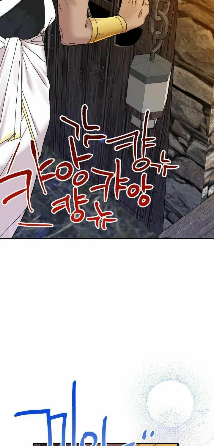 Read Crazy Like a Fox chapter 63 image 28 on Lezhin