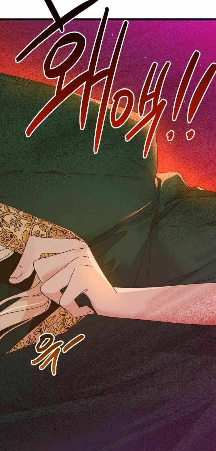 Read Crazy Like a Fox chapter 63 image 45 on Lezhin