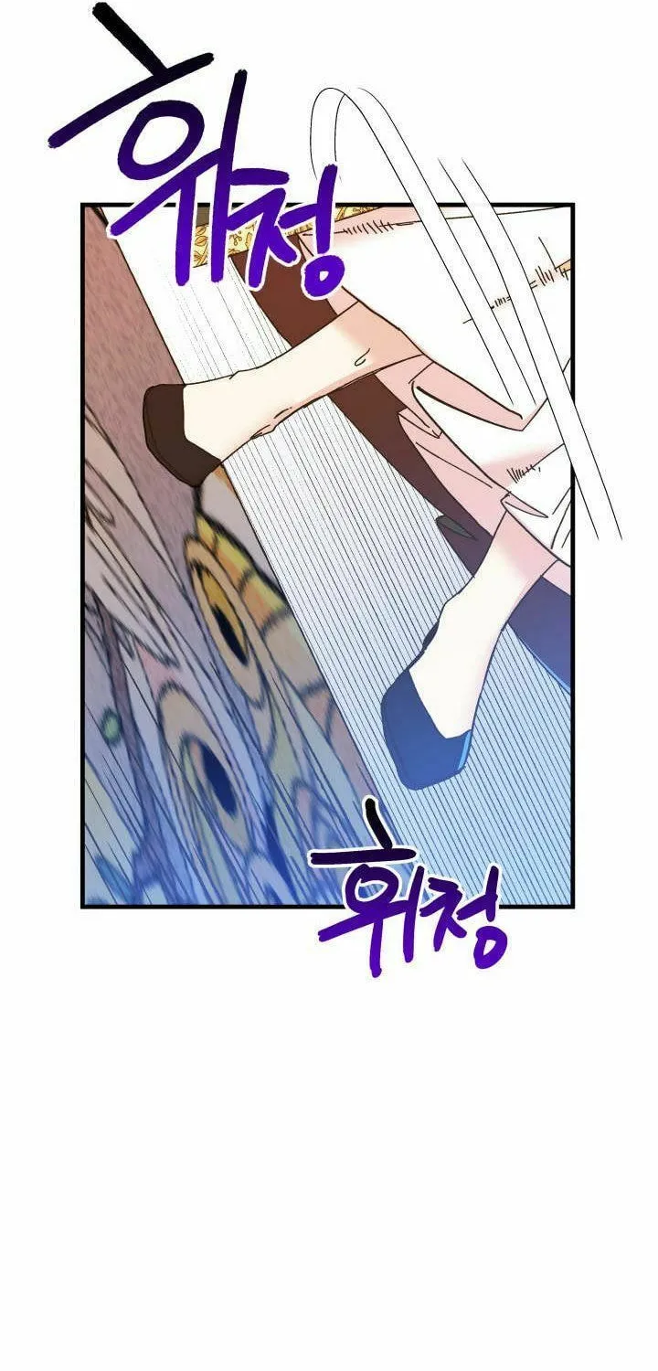 Read Crazy Like a Fox chapter 63 image 67 on Lezhin
