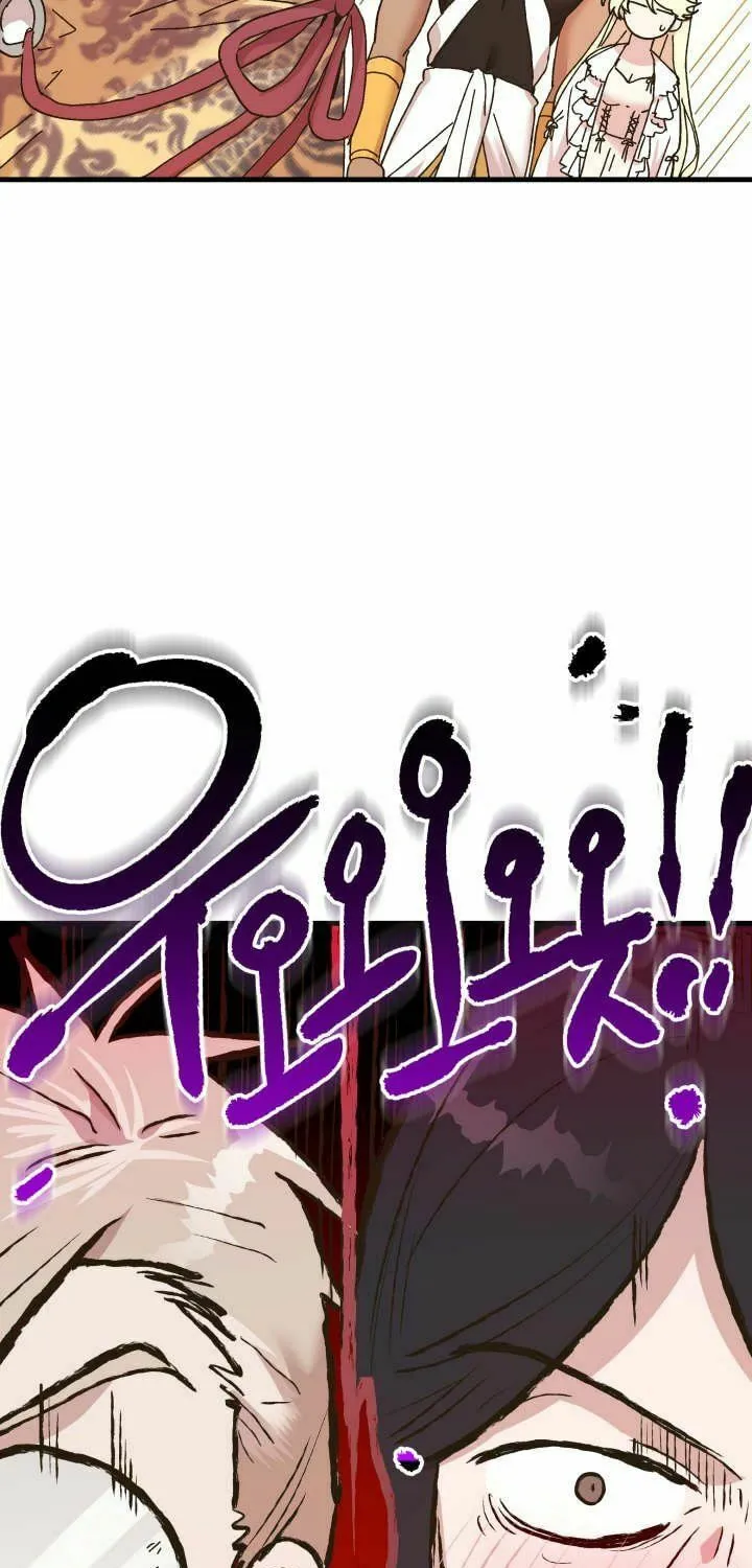 Read Crazy Like a Fox chapter 65 image 15 on Lezhin