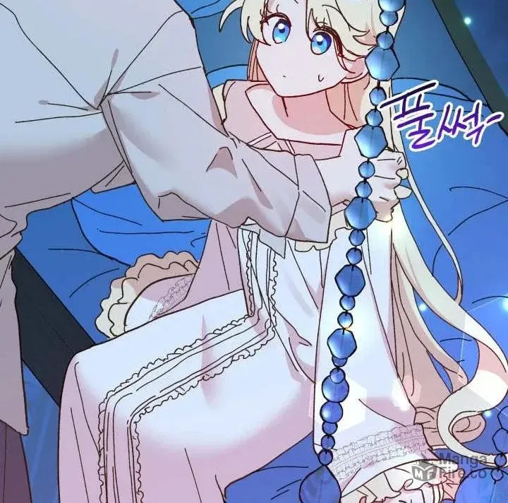 Read Crazy Like a Fox chapter 66 image 131 on Lezhin