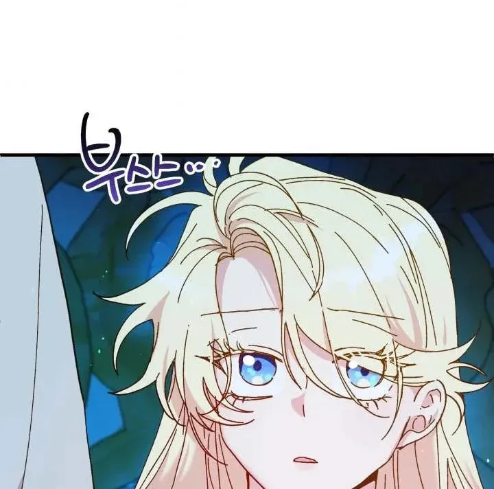 Read Crazy Like a Fox chapter 66 image 135 on Lezhin