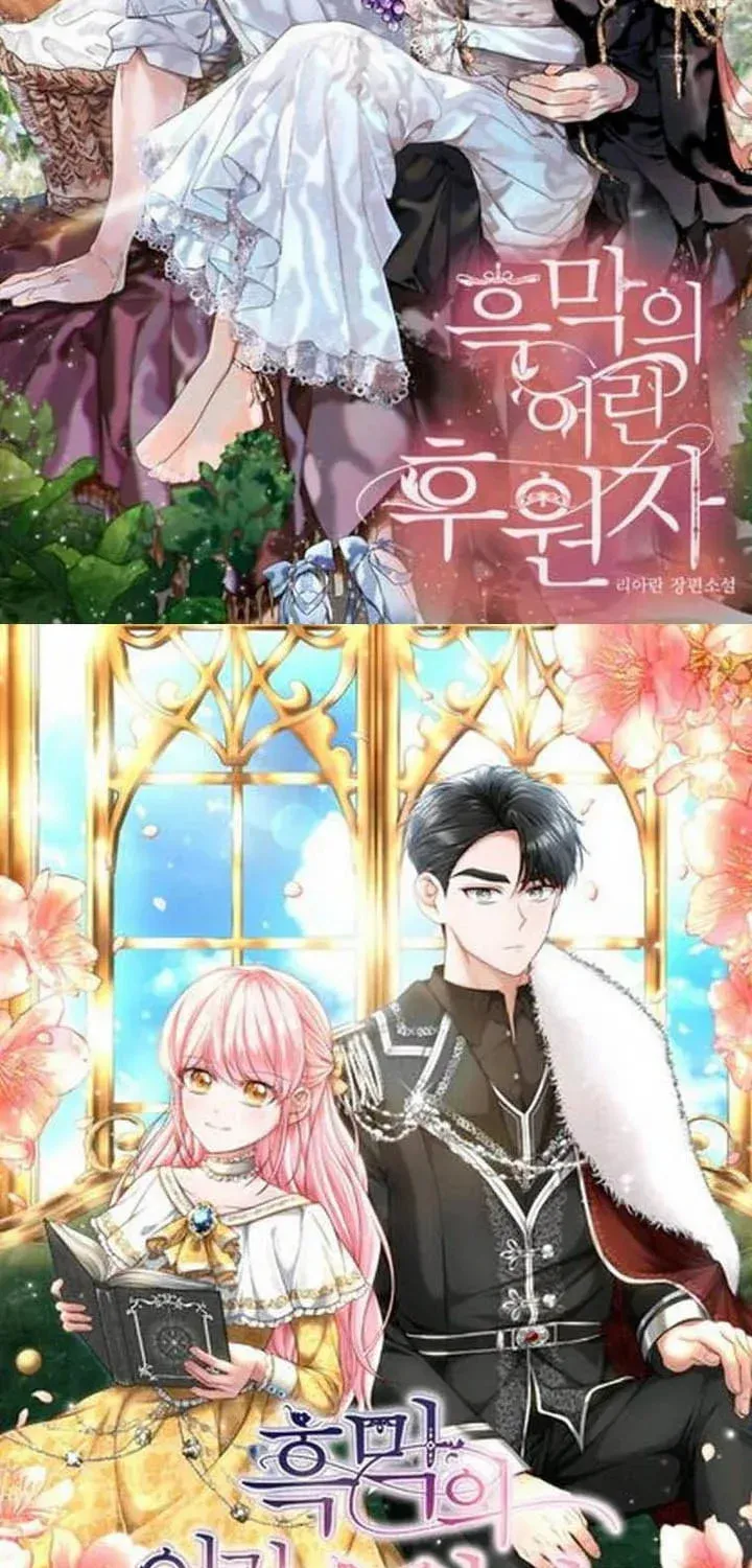 Read Crazy Like a Fox chapter 66 image 144 on Lezhin