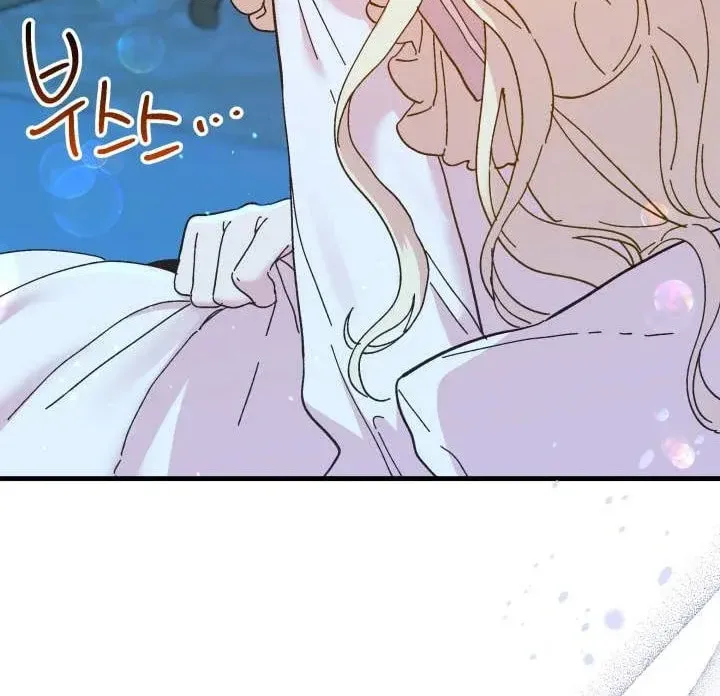 Read Crazy Like a Fox chapter 66 image 33 on Lezhin