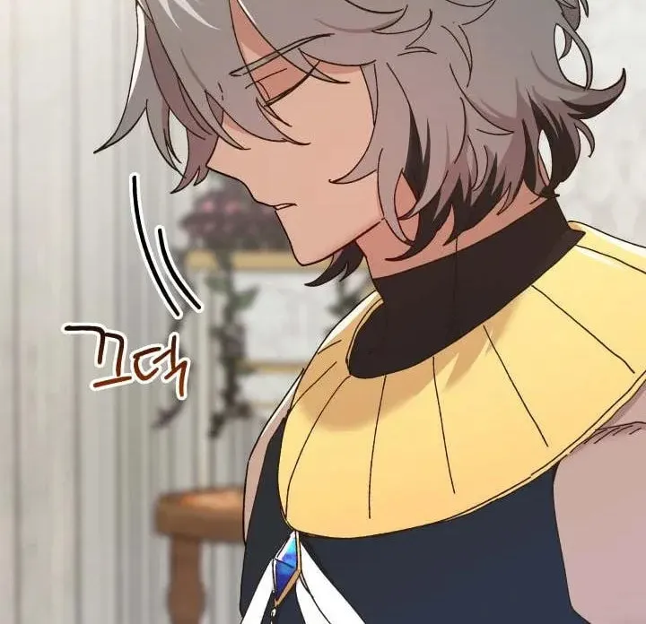 Read Crazy Like a Fox chapter 66 image 5 on Lezhin
