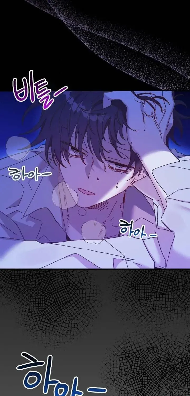 Read Crazy Like a Fox chapter 66 image 50 on Lezhin