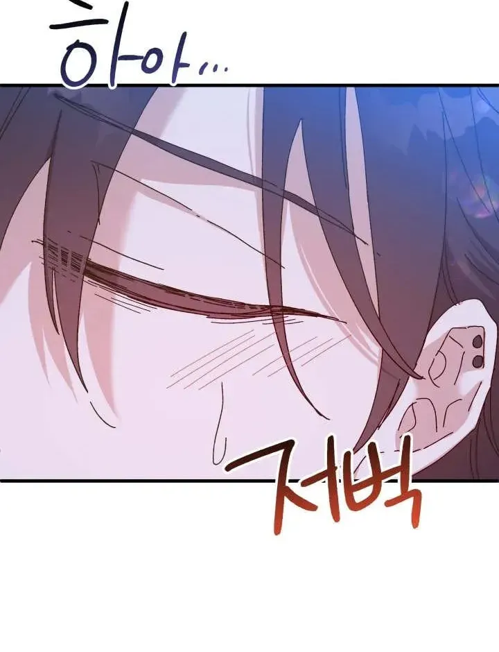 Read Crazy Like a Fox chapter 66 image 63 on Lezhin