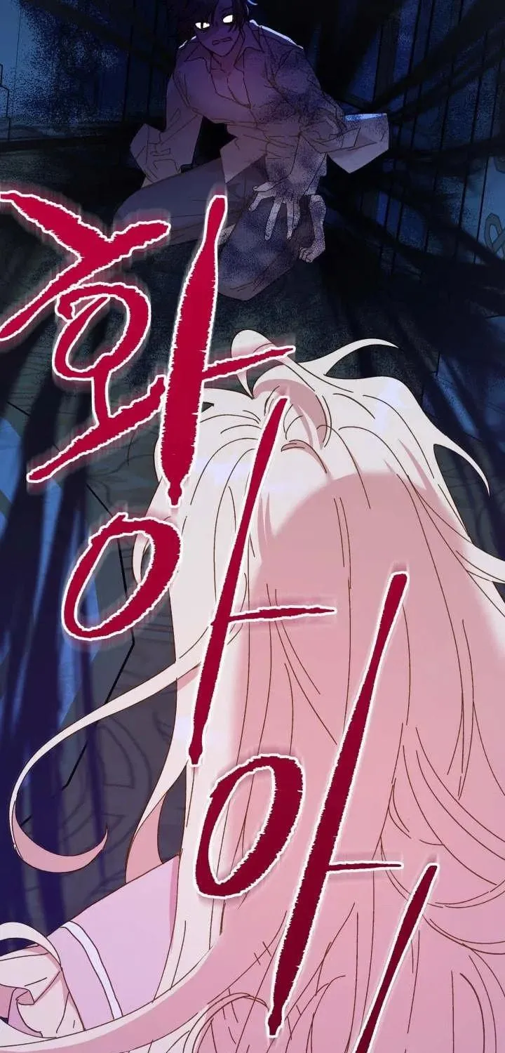 Read Crazy Like a Fox chapter 66 image 66 on Lezhin