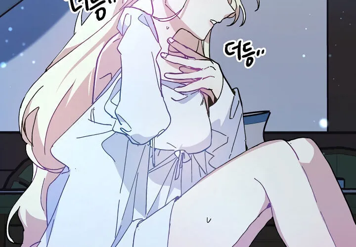 Read Crazy Like a Fox chapter 7 image 14 on Lezhin