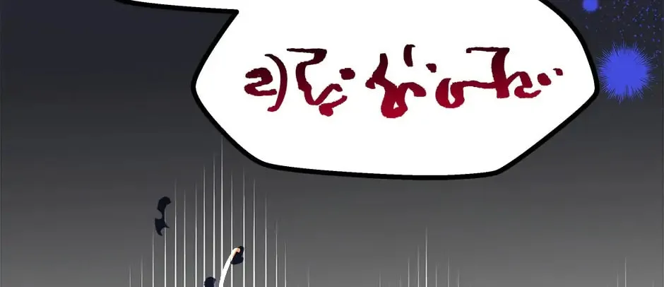 Read Crazy Like a Fox chapter 88 image 6 on Lezhin