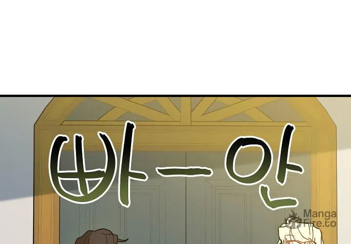 Read Crazy Like a Fox chapter 9 image 17 on Lezhin