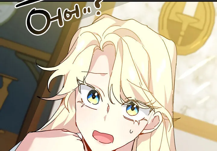 Read Crazy Like a Fox chapter 9 image 41 on Lezhin