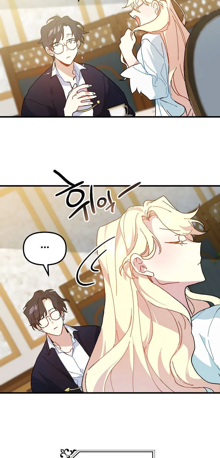 Read Crazy Like a Fox chapter 9 image 60 on Lezhin