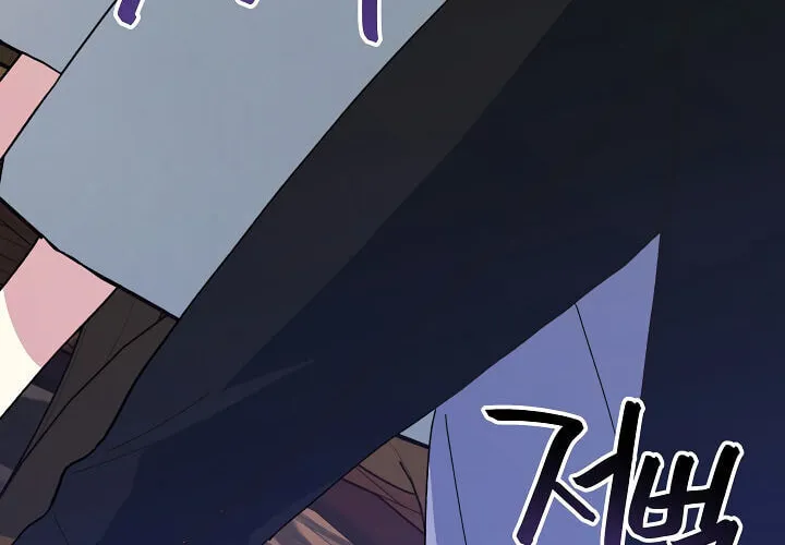 Read Crazy Like a Fox chapter 9 image 95 on Lezhin