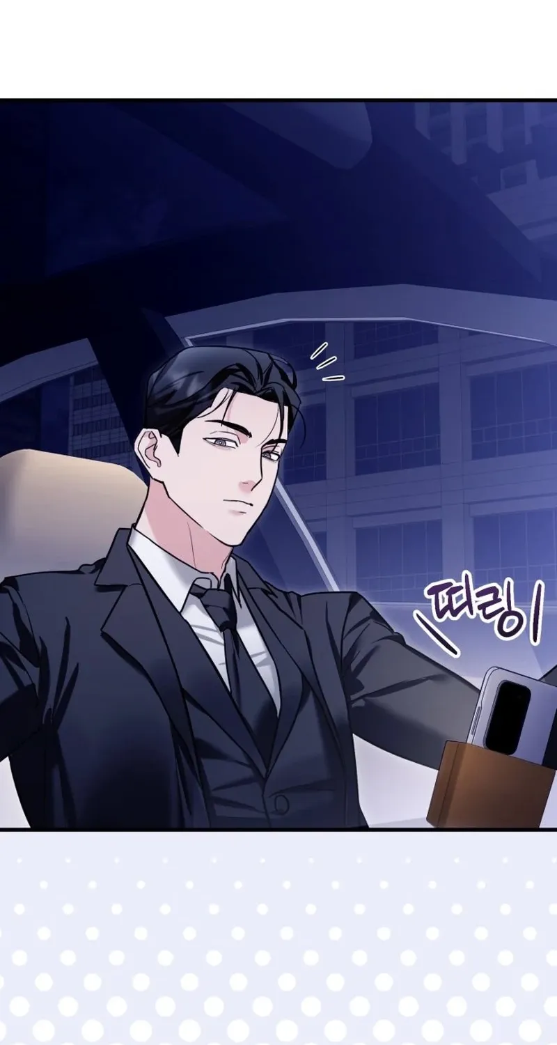 Read Crazy Oppa chapter 1 image 118 on Lezhin