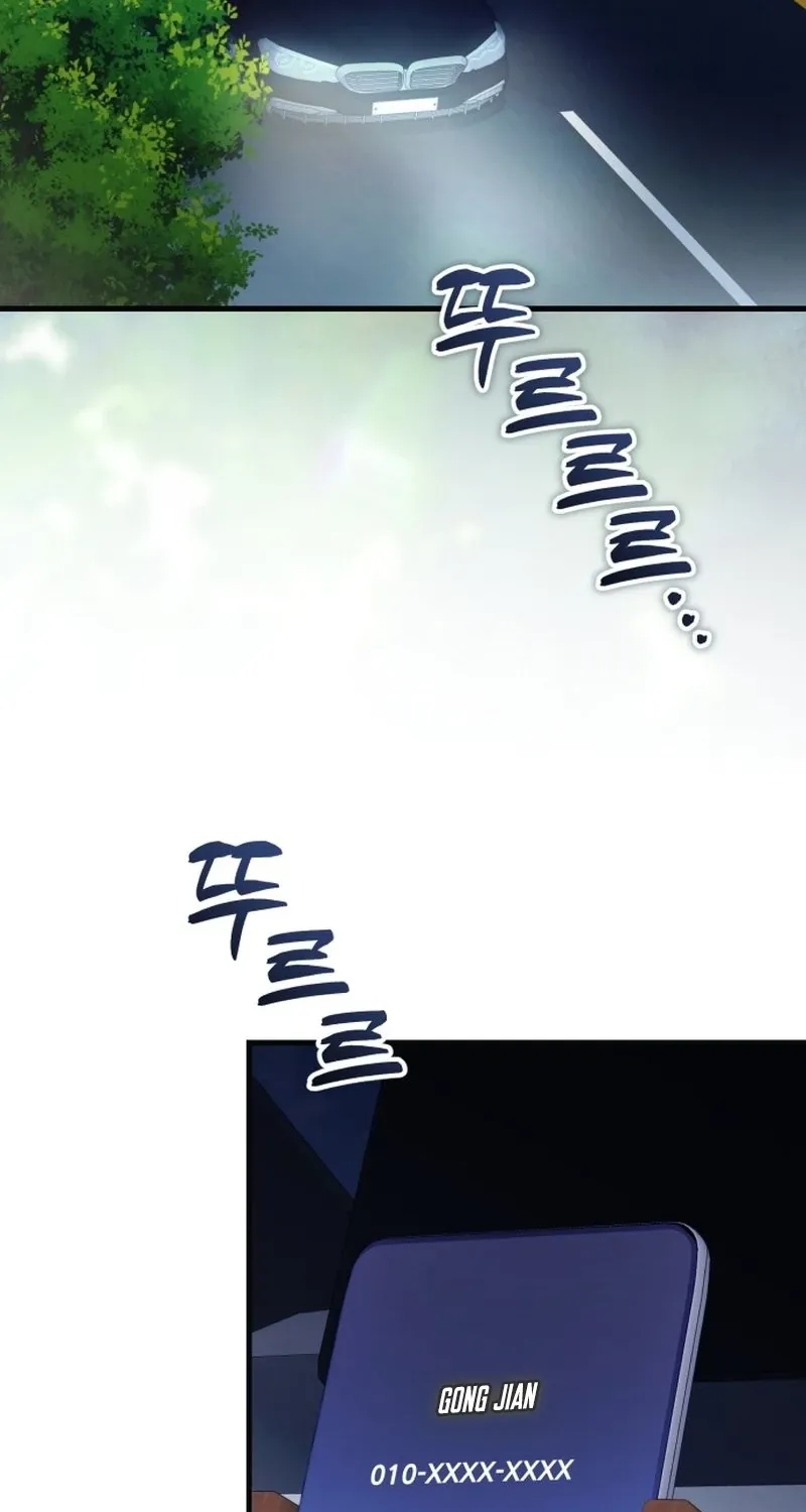 Read Crazy Oppa chapter 1 image 55 on Lezhin