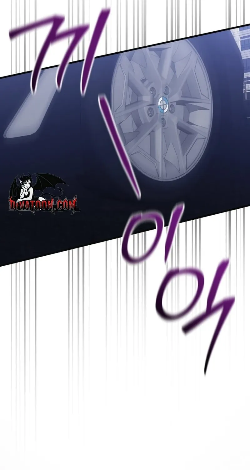 Read Crazy Oppa chapter 1 image 59 on Lezhin