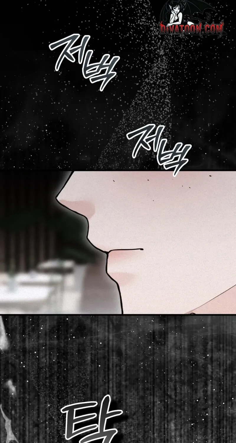 Read Crazy Oppa chapter 1 image 96 on Lezhin