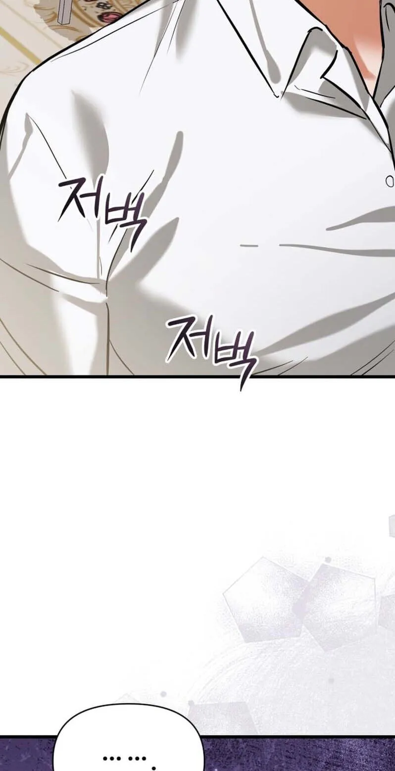 Read Crazy Oppa chapter 10 image 12 on Lezhin