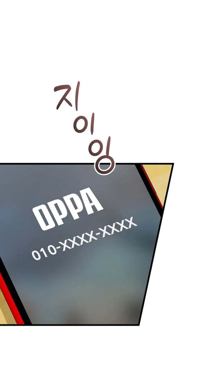 Read Crazy Oppa chapter 10 image 47 on Lezhin