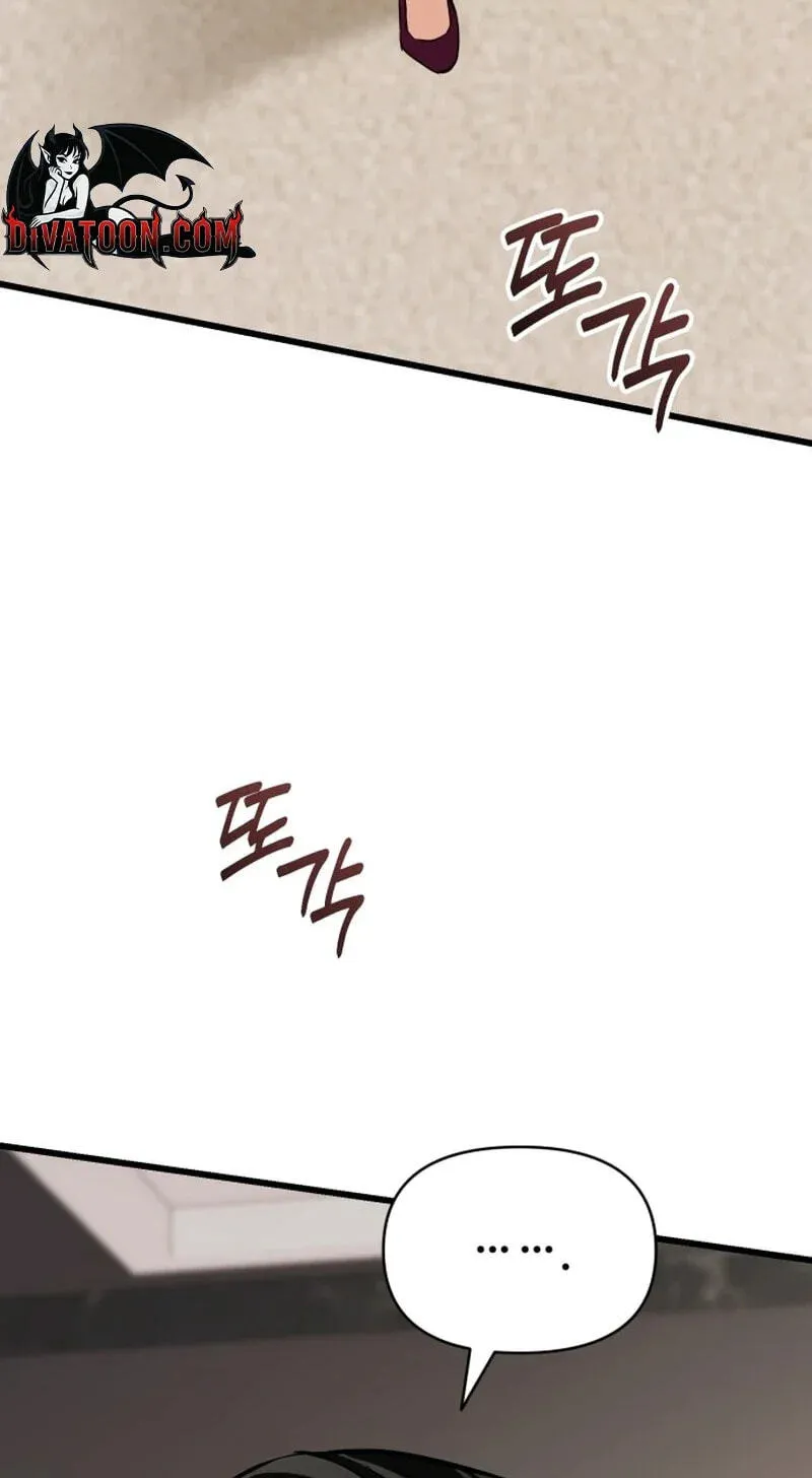 Read Crazy Oppa chapter 11 image 38 on Lezhin