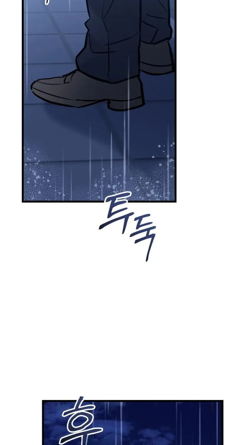Read Crazy Oppa chapter 11 image 63 on Lezhin